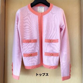 マリナボーダー CHANEL超希少‼️ヴィンテージシャネルベビーピンク