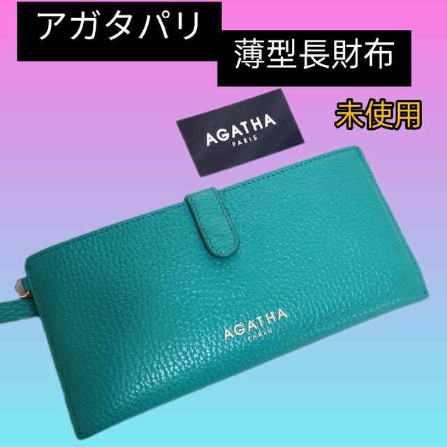 AGATHA - アガタパリ レディース 薄型長財布 ブランド財布 ターコイズ ...