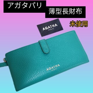 レディースファッション 財布、帽子、ファッション小物 アガタ 財布(レディース)の通販 44点 | AGATHAのレディースを買うなら 