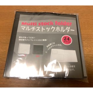 スリーコインズ(3COINS)の【mm様専用出品】3coinsマルチストックホルダー黒1つ(アイドルグッズ)