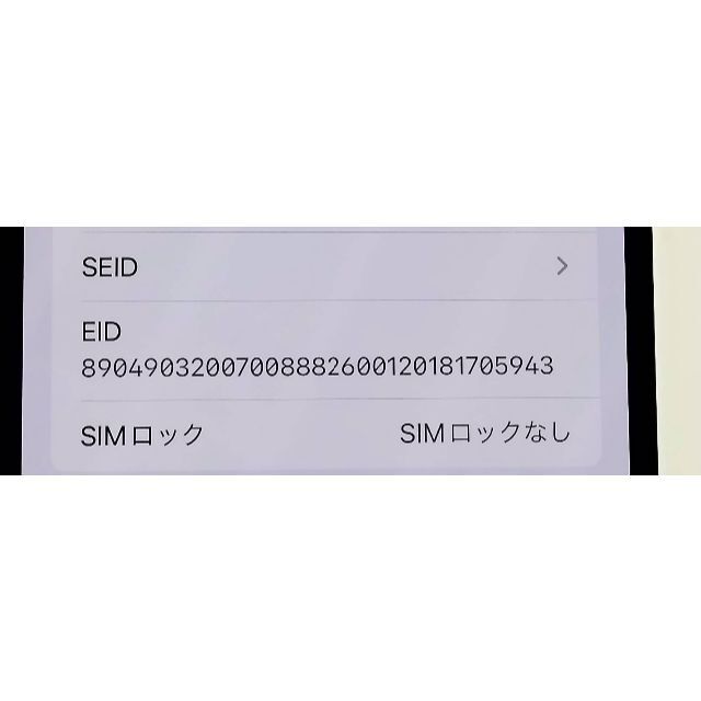 Apple(アップル)のiPhone 13 Pro MAX 256GB シルバー SIMフリー スマホ/家電/カメラのスマートフォン/携帯電話(スマートフォン本体)の商品写真