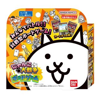 【未使用】にゃんこ大戦争　ボードゲーム(人生ゲーム)