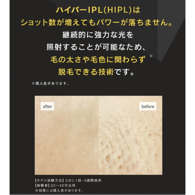 新品未使用 脱毛器 JOVS Dora ジョブズ ドラ エメラルド | www