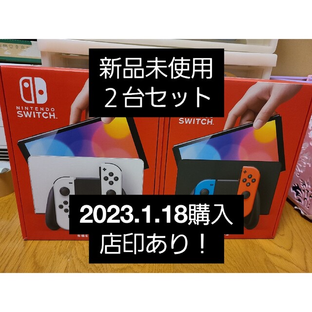 年末のプロモーション大特価! Nintendo 有機ELモデル ホワイト