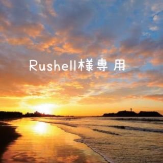 Rushell様専用(調理道具/製菓道具)