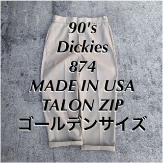 ディッキーズ(Dickies)の90's Dickies 874  MADE IN USA TALON ZIP(ワークパンツ/カーゴパンツ)