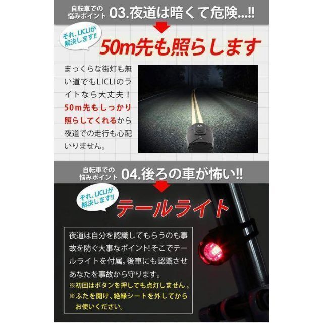 自転車ライト　ヘルメットライト　　700LM ブラック　LED テールライト スポーツ/アウトドアの自転車(パーツ)の商品写真