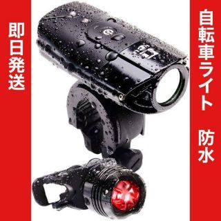 自転車ライト　ヘルメットライト　　700LM ブラック　LED テールライト(パーツ)