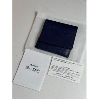 アブラサス(abrAsus)のミニ財布ランキング1位　アブラサス　薄い財布+カードケースセット(折り財布)