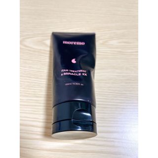 モレモ(moremo)のmoremoヘアトリートメント(トリートメント)