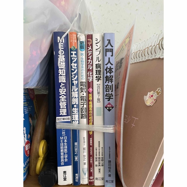 by　臨床工学技士　参考書の通販　エイト｜ラクマ