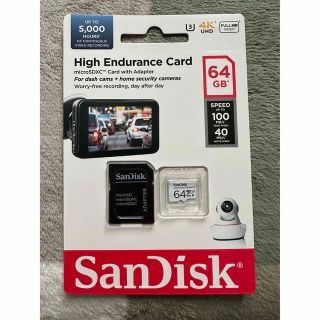 サンディスク(SanDisk)の【新品未開封】SanDisk 高耐久マイクロSDカード 64GB ドラレコ最適(その他)