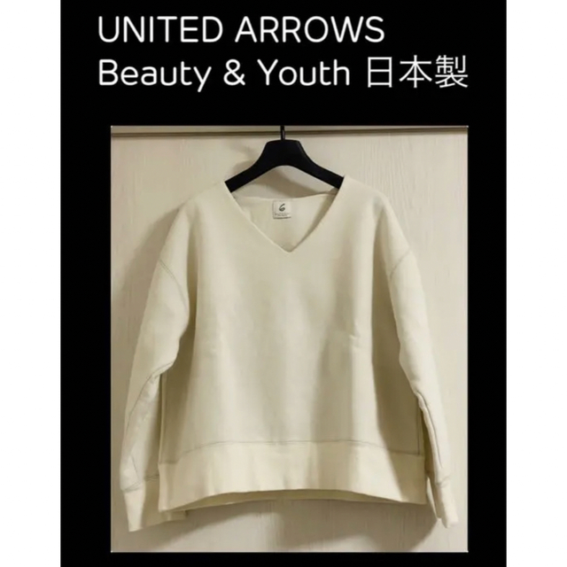 BEAUTY&YOUTH UNITED ARROWS(ビューティアンドユースユナイテッドアローズ)のUNITED ARROWS Beauty & Youth 日本製 レディースのトップス(その他)の商品写真