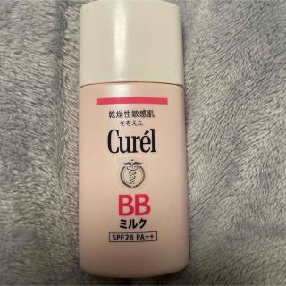 キュレル(Curel)のキュレル♥︎BBミルク 明るい肌色 30ml(BBクリーム)