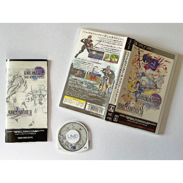 PlayStation Portable - PSP ファイナルファンタジー4 コンプリート