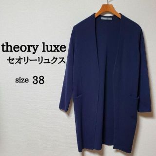 即納-96時間限定 超美品✨ Theory luxe セオリーリュクス ロング
