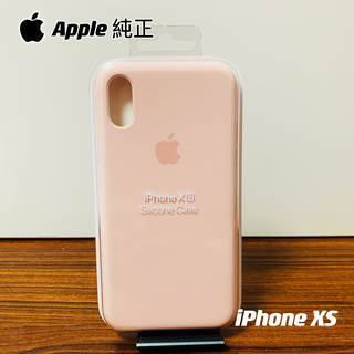 アップル(Apple)の【純正】iPhone XS シリコーンケース　MTF82FE/A ピンクサンド(iPhoneケース)