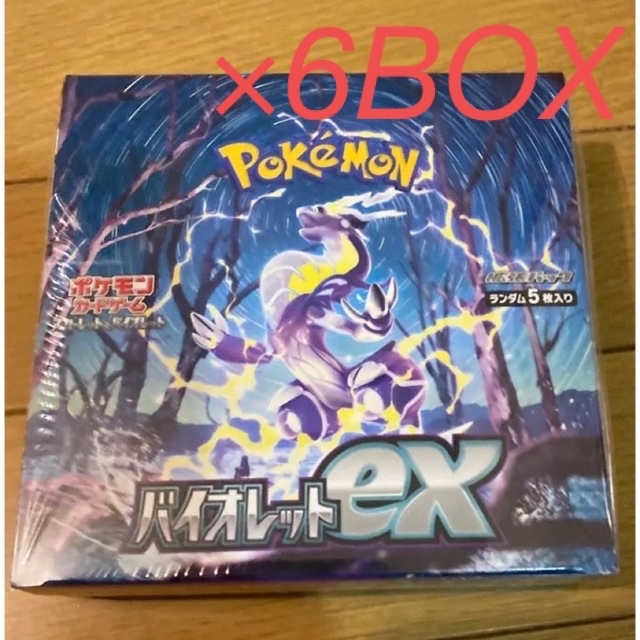 ポケモンカード バイオレットex シュリンク付き 6BOX 新品、未開封
