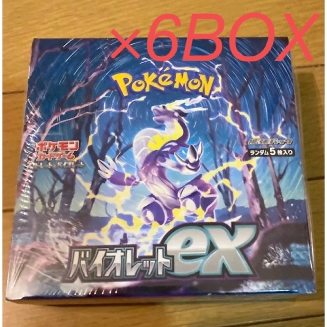 ポケモンカード　バイオレットex シュリンク付き　6BOX 新品、未開封