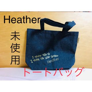 ヘザー(heather)のHeather ヘザー　トートバッグ　新品　付録　バッグ　鞄　レディース(トートバッグ)