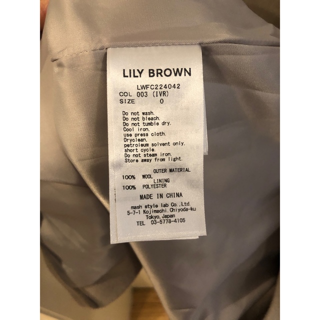 Lily Brown(リリーブラウン)のLILY BROWN ダブルブレストウールロングコート レディースのジャケット/アウター(ロングコート)の商品写真