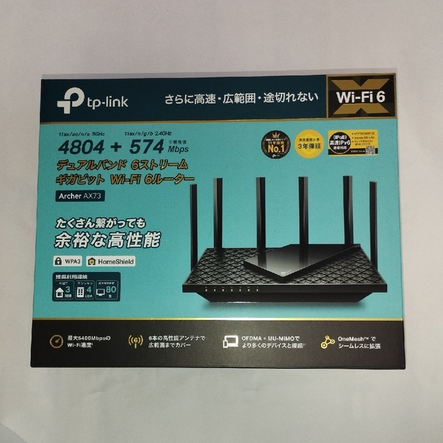 WiFi6ルーター 4804Mbps+574Mbps Archer AX73/A スマホ/家電/カメラのPC/タブレット(PC周辺機器)の商品写真