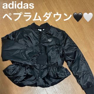 アディダス(adidas)のadidas ダウン🖤(ダウンジャケット)