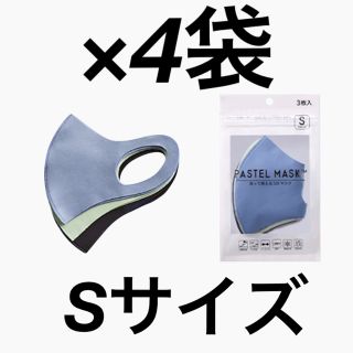 マスク　PASTEL MASK パステルマスク　3Dマスク　　スモール　普通　S(日用品/生活雑貨)