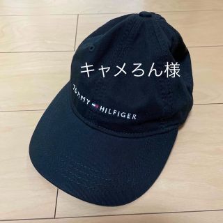 トミーヒルフィガー(TOMMY HILFIGER)のTommy 帽子(キャップ)