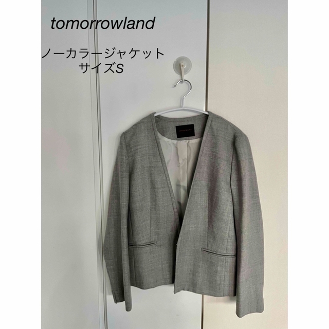 《値下げ》美品tomorrowland☆ノーカラーフォーマルジャケット 黒 38