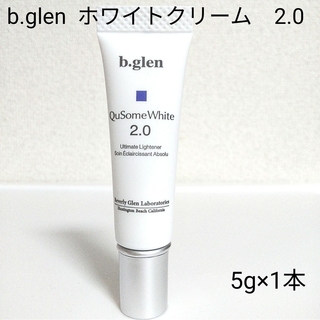 ビーグレン(b.glen)の《新品》QuSome ホワイトクリーム 2.0 クリーム　5g×1本(フェイスクリーム)