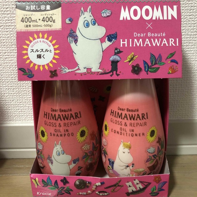 『匿名配送』シャンプーコンディショナー himawari 　ムーミン コスメ/美容のヘアケア/スタイリング(シャンプー/コンディショナーセット)の商品写真