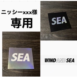 ウィンダンシー(WIND AND SEA)のニッシーxxx様専用 WIND AND SEA 『SEA』 Sticker ①②(その他)