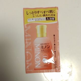 ミノン(MINON)のミノン 薬用保湿入浴剤 40ml × 5(入浴剤/バスソルト)