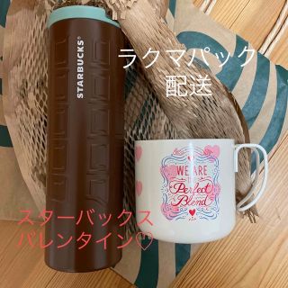 スターバックスコーヒー(Starbucks Coffee)のスターバックス　バレンタイン　タンブラー(タンブラー)