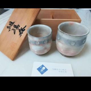 【新品】粉引印　組湯呑　花　ペア(食器)