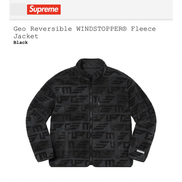 supreme ボアジャケット フリース リバーシブル windstopper