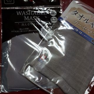 イマバリタオル(今治タオル)の今治製タオルやさんのガーゼマスクと洗えるマスク(キャラクターグッズ)