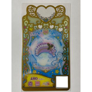 タカラトミーアーツ(T-ARTS)の【同梱150円】チェリークリームブルーベリー アクセ プリマジ ワッチャプリマジ(その他)