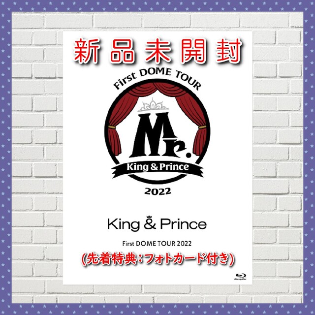 King \u0026 Prince  Mr. 初回限定盤＋通常盤 Blu-ray 特典付