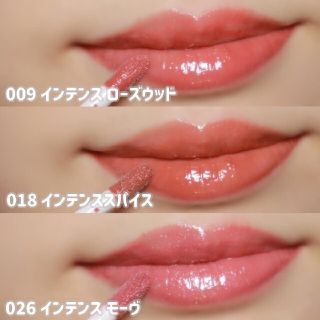 Dior アディクトリップマキシマイザー　018 インテンススパイス