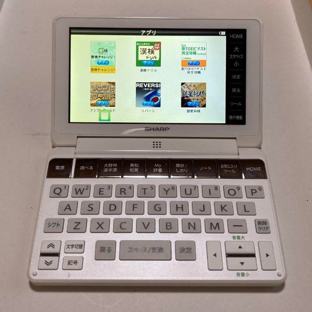 SHARP(シャープ)の電子辞書　SHARP Brain PW-SA1 スマホ/家電/カメラのPC/タブレット(電子ブックリーダー)の商品写真