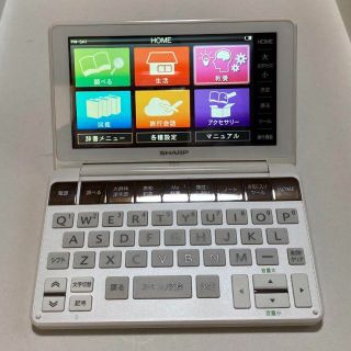 シャープ(SHARP)の電子辞書　SHARP Brain PW-SA1(電子ブックリーダー)