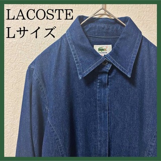 ラコステ デニムジャケットの通販 38点 | LACOSTEを買うならラクマ