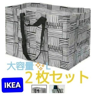 イケア(IKEA)の新品★イケア人気Lサイズ2枚バッグ【IKEA】フィスラ 買い物バッグ　エコバッグ(エコバッグ)