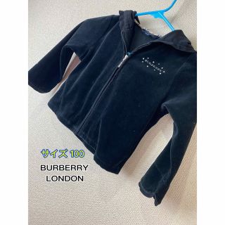 バーバリー(BURBERRY)のBURBERRY ジップアップ パーカー  サイズ 100(ジャケット/上着)