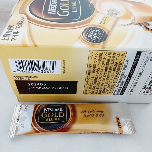 GODIVA(ゴディバ)ののんぴ様専用／GODIVA入り　コーヒー&菓子　プチギフト　10袋セット 食品/飲料/酒の食品(菓子/デザート)の商品写真