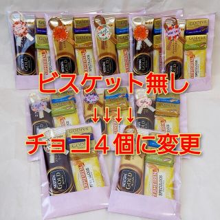 ゴディバ(GODIVA)ののんぴ様専用／GODIVA入り　コーヒー&菓子　プチギフト　10袋セット(菓子/デザート)