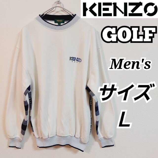 【KENZO GOLF】希少ケンゾーゴルフビッグロゴニット/ゴルフウェアメンズＬ