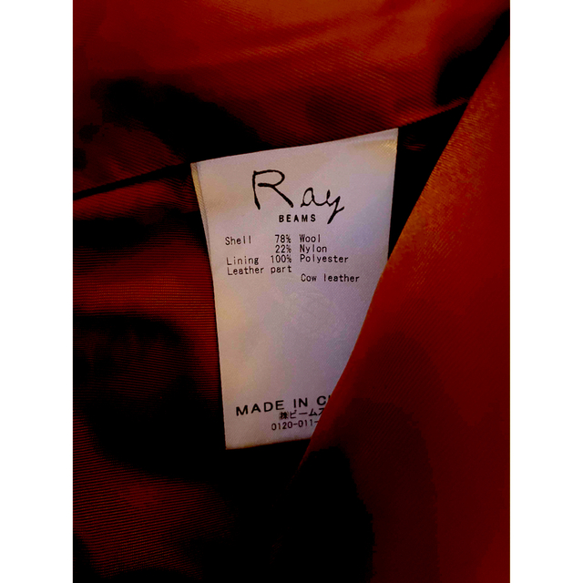 Ray beams ショートオレンジダッフルコート